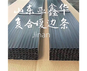 滨州中空玻璃暖边条设备
